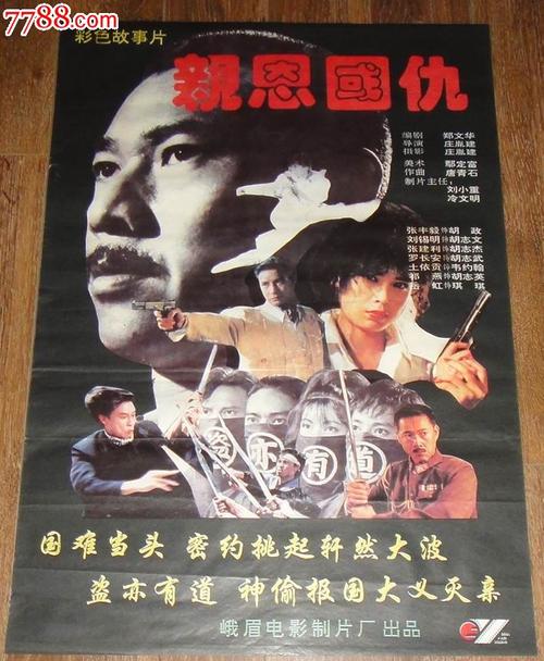 阿根廷护照怎么仿制
